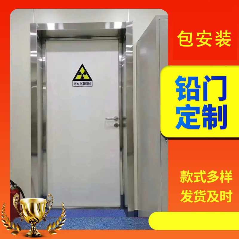 菏泽口腔科单开铅门