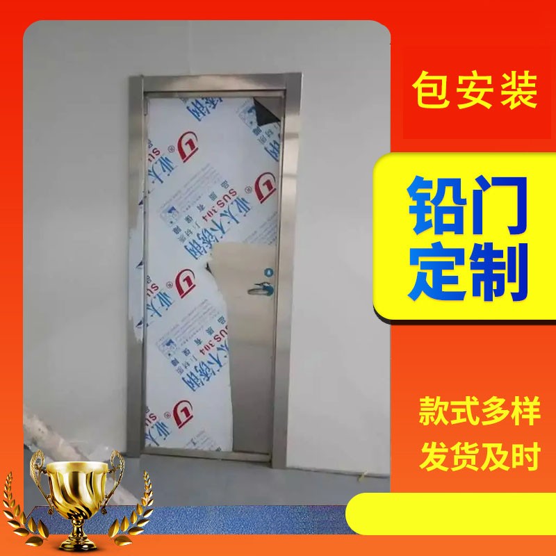 菏泽宠物医院放射科铅门