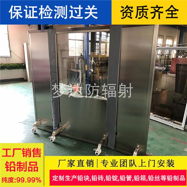 菏泽三联铅屏风